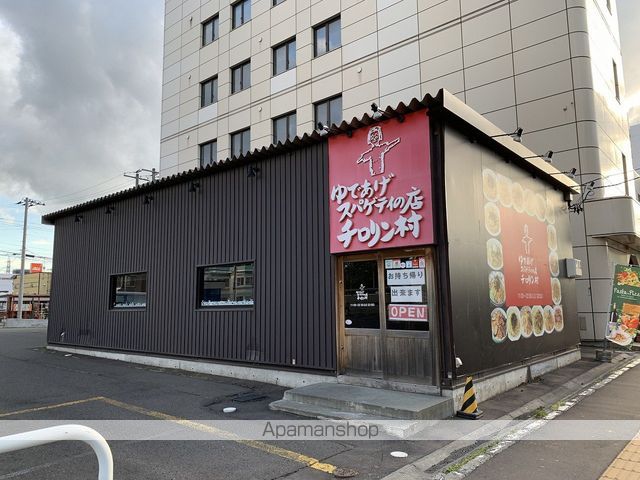 その他　チロリン村　南郷18丁目店（その他）まで222m