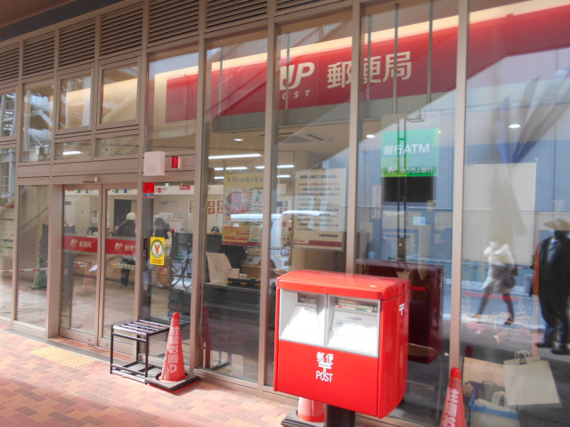 郵便局　三鷹駅前郵便局（郵便局）まで700m