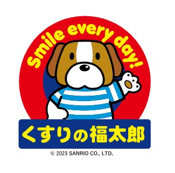 ドラックストア　くすりの福太郎京島店（ドラッグストア）まで491m