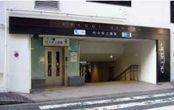 その他　物件から代々木上原駅まで徒歩5分