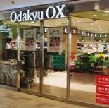 スーパー　OdakyuOX代々木上原店（スーパー）まで600m