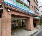 コンビニ　ファミリーマート上原三丁目店（コンビニ）まで332m