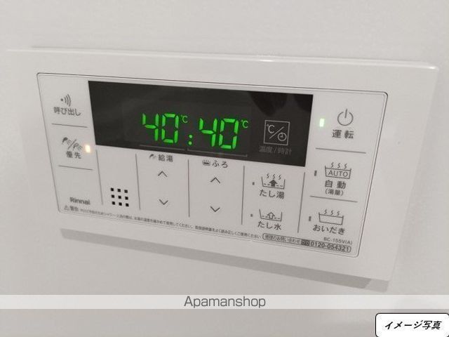 その他部屋・スペース　その他部屋・スペース