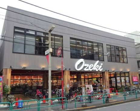 スーパー　スーパーオオゼキ杉並和田店（スーパー）まで248m