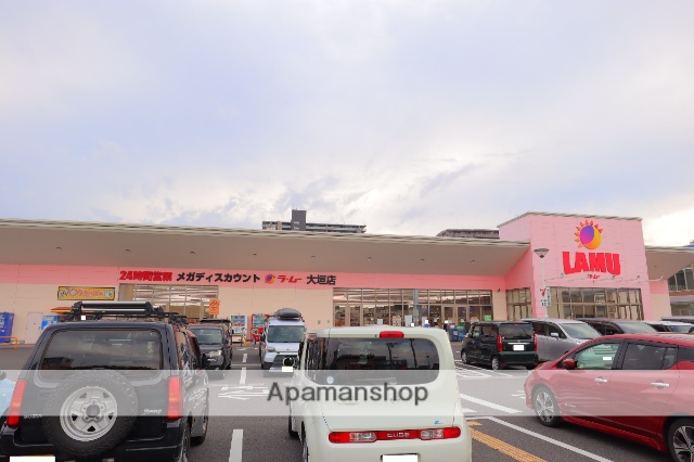スーパー　ラ・ムー大垣店（スーパー）まで1176m