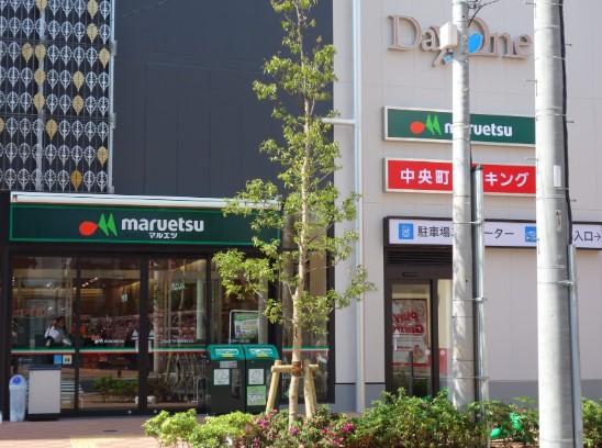 スーパー　マルエツ 柏駅東口店（スーパー）まで457m