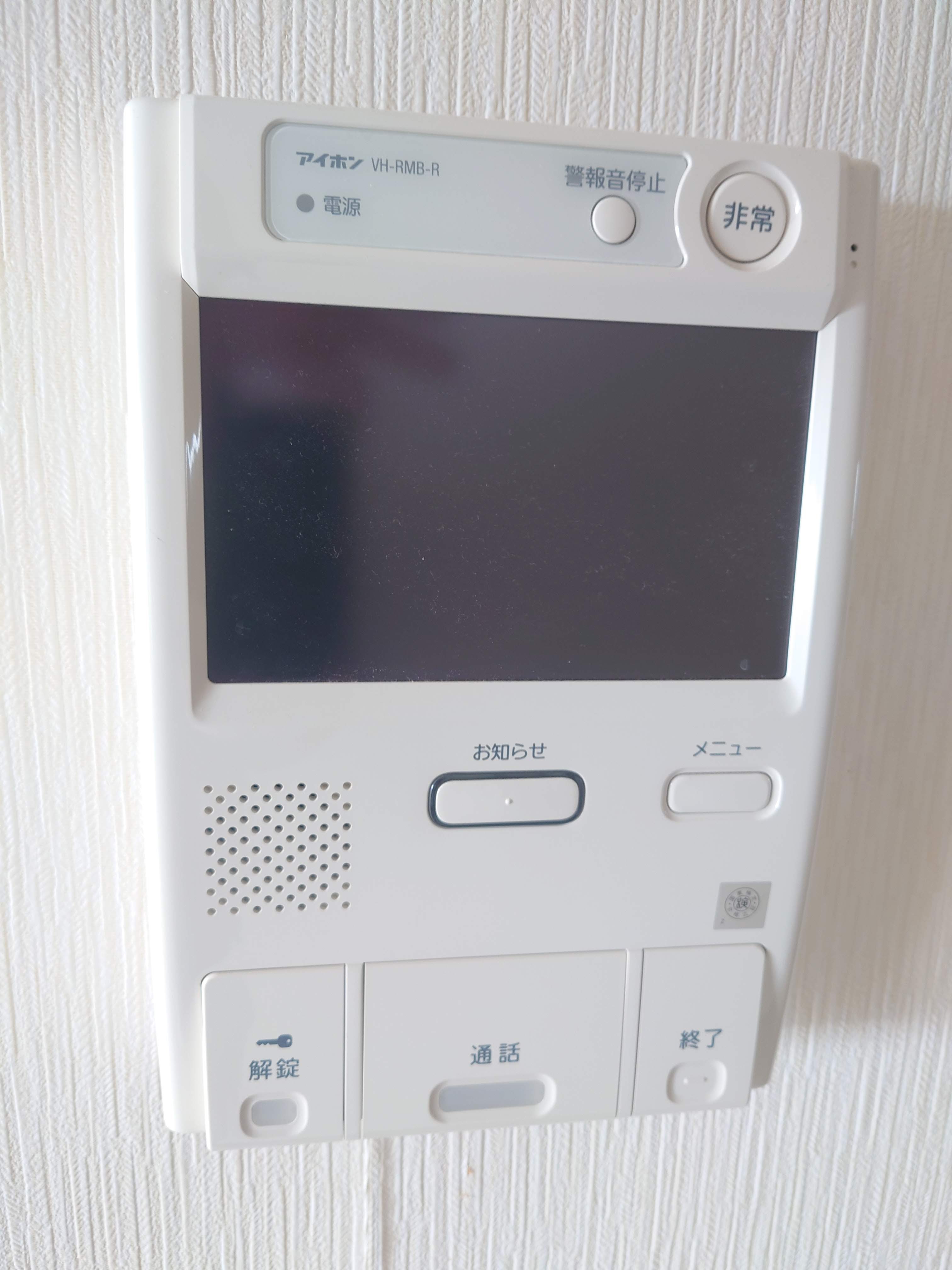 セキュリティ　ひとり暮らしにも安心のTVモニターフォン付き