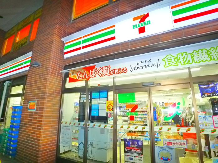 コンビニ　セブンイレブン（コンビニ）まで120m