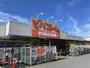 ホームセンター　ビバホーム 浦和さいど店（ホームセンター）まで44m