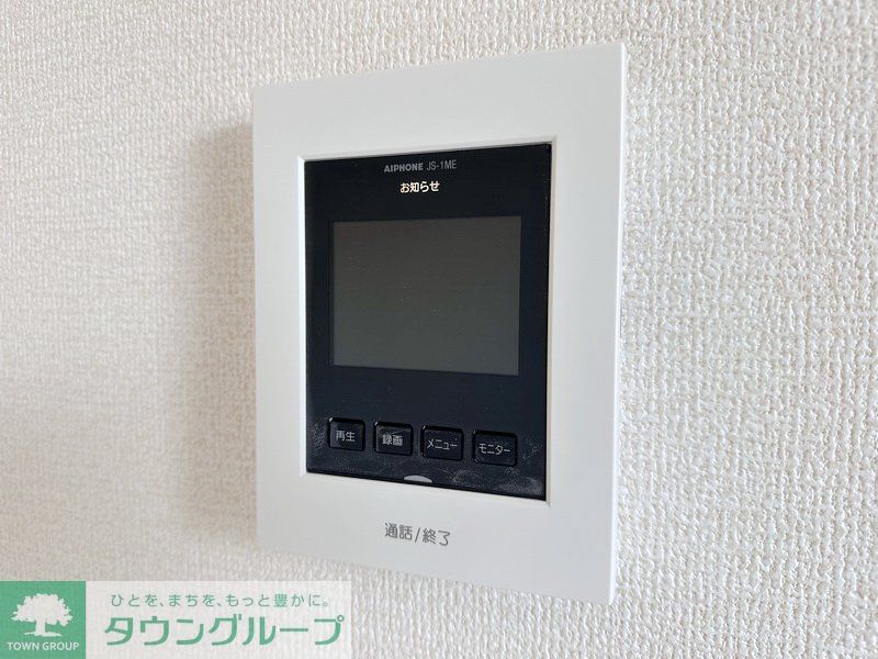 セキュリティ　設備