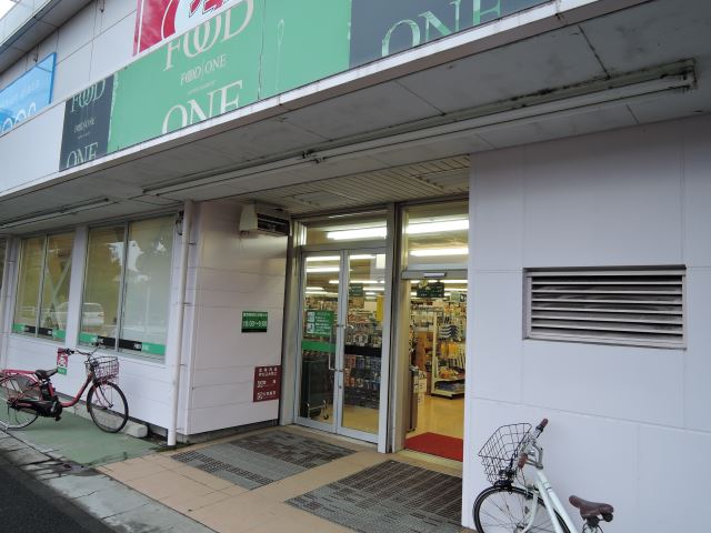 スーパー　フードワン（スーパー）まで870m