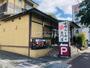 飲食店　麺場 田所商店 松戸二十世紀が丘店（飲食店）まで1072m
