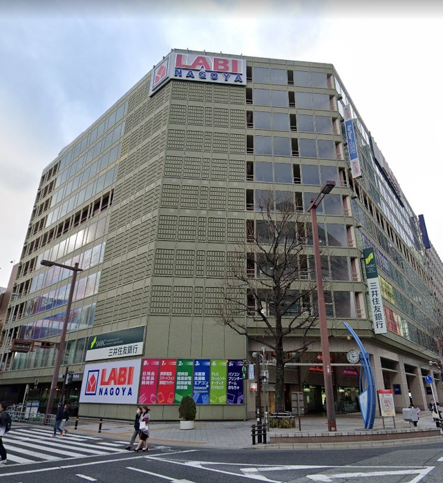 ホームセンター　ヤマダ電機 LABI名古屋（ホームセンター）まで1200m