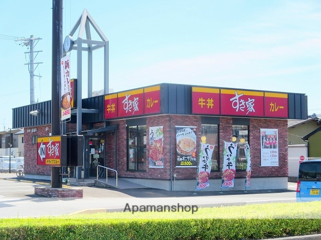 飲食店　すき家志都呂店（飲食店）まで212m