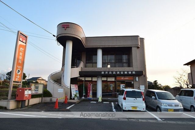 郵便局　鹿児島菖蒲谷郵便局（郵便局）まで859m