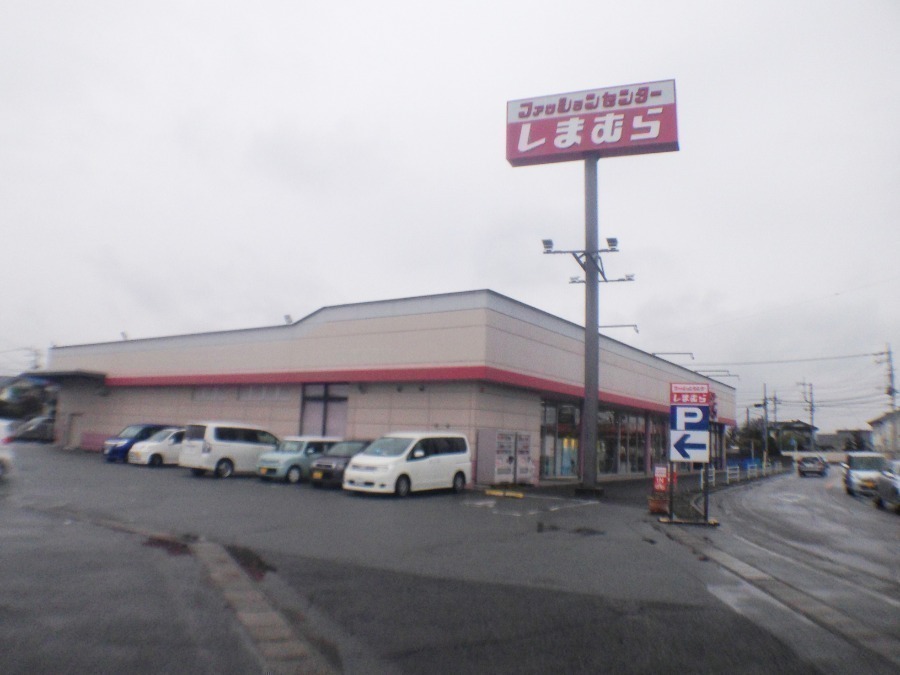 ショッピングセンター　ファッションセンターしまむら古上条店（ショッピングセンター）まで1227m