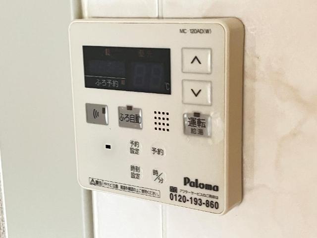 その他設備　給湯リモコン