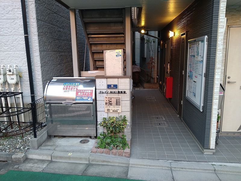 その他設備　■敷地内ゴミ置き場