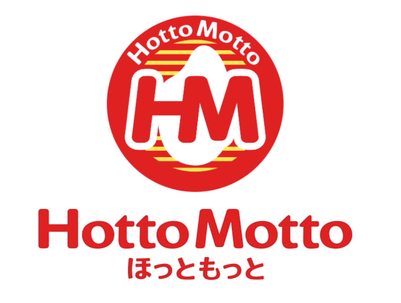 その他　ほっともっと 西鉄二日市駅前店（その他）まで511m