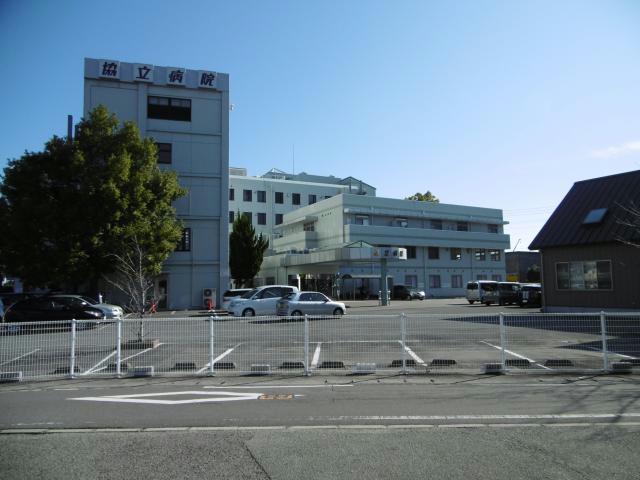 その他　医療法人清和会協立病院