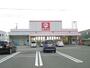 スーパー　セブン城南店（スーパー）まで1224m