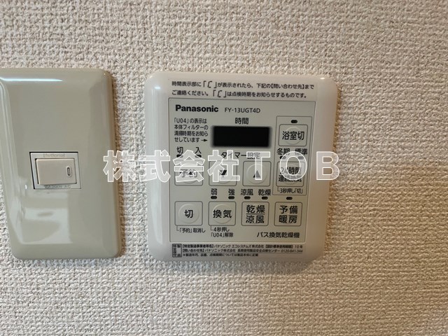 その他設備　浴室乾燥機
