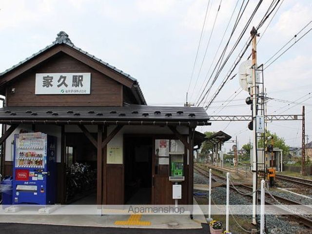 その他　家久駅（その他）まで400m
