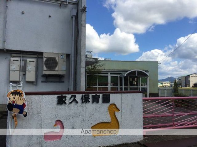 幼稚園・保育園　家久保育園（幼稚園・保育園）まで230m