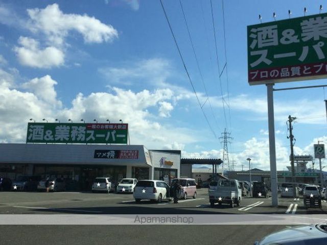 スーパー　酒＆業務スーパー（スーパー）まで1100m