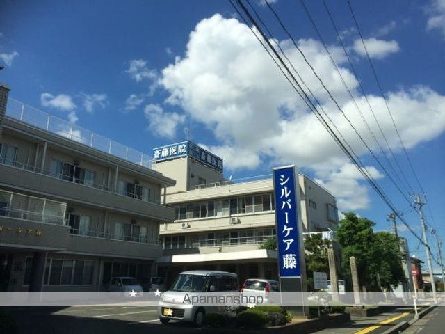 病院　斎藤医院（病院）まで1300m