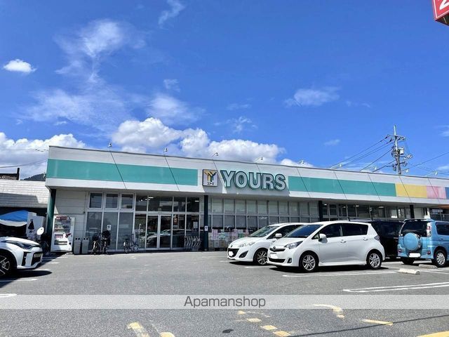 スーパー　（株）ユアーズ／三筋店（スーパー）まで344m