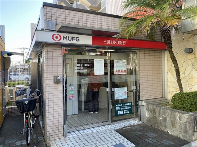 銀行　三菱UFJ銀行 ATM 鴫野西（銀行）まで576m