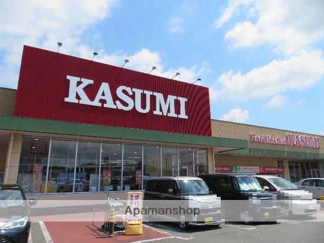 スーパー　カスミ 取手ゆめみ野店（スーパー）まで4150m