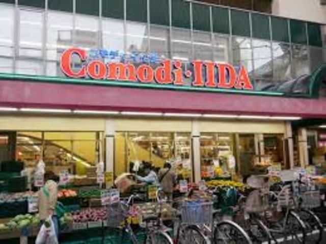 スーパー　コモディイイダ滝野川店（スーパー）まで197m