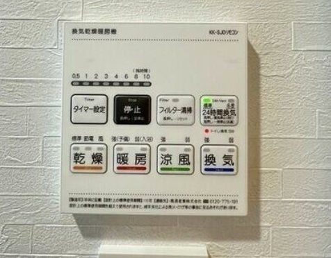 その他設備　設備