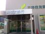 銀行　三井住友銀行四条畷支店（銀行）まで1778m