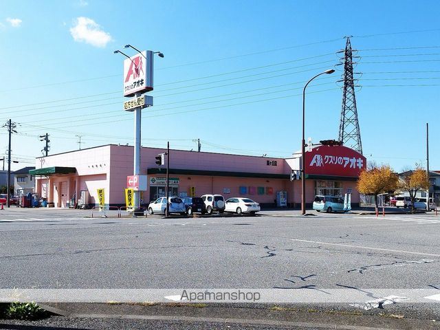 ドラックストア　クスリのアオキ扇が丘店（ドラッグストア）まで315m