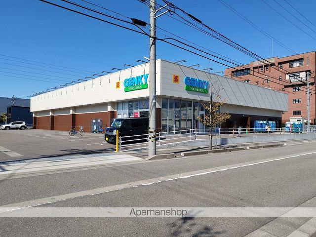 ドラックストア　ゲンキー扇が丘店（ドラッグストア）まで186m