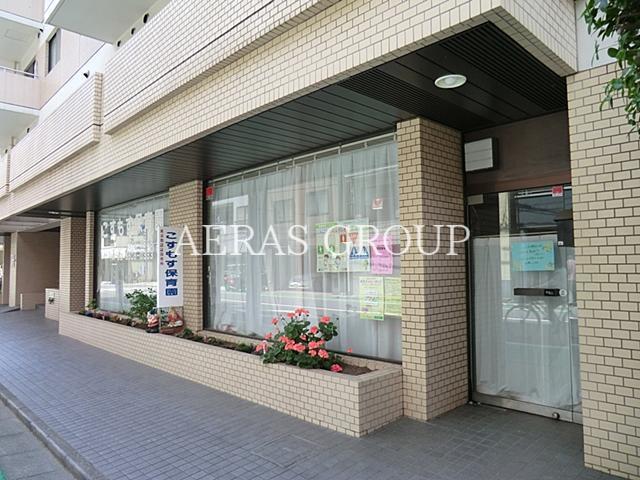 幼稚園・保育園　こすもす保育園（幼稚園・保育園）まで279m