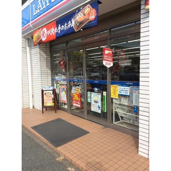 コンビニ　ローソン瀬田店（コンビニ）まで155m