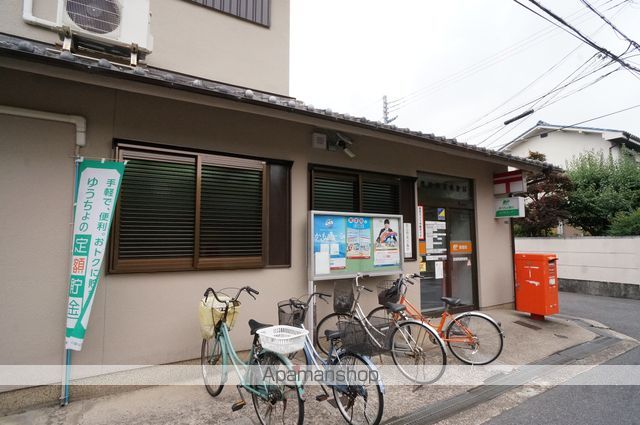 役所　斑鳩町役場（役所）まで1212m