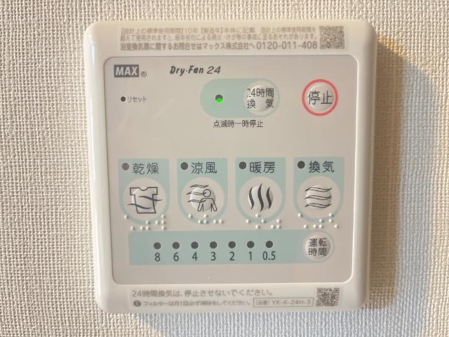 その他　浴室乾燥機