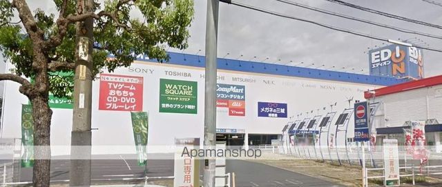 その他　エディオン倉敷本店（その他）まで253m