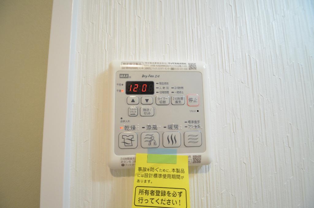 その他設備　浴室乾燥機