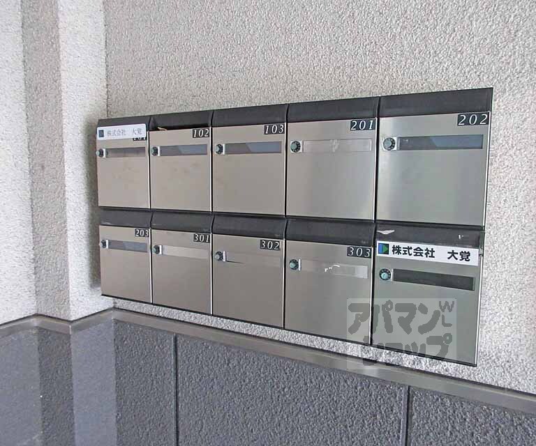 その他共有部分