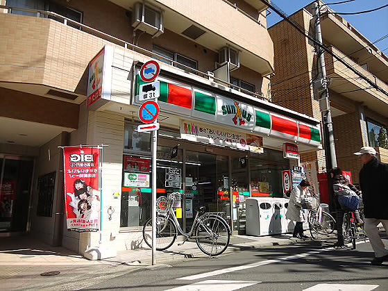 コンビニ　サンクス南烏山5丁目店（コンビニ）まで318m