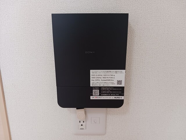 その他設備