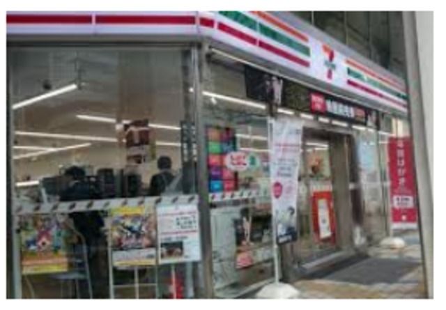 コンビニ　セブンイレブン内神田2丁目店（コンビニ）まで454m