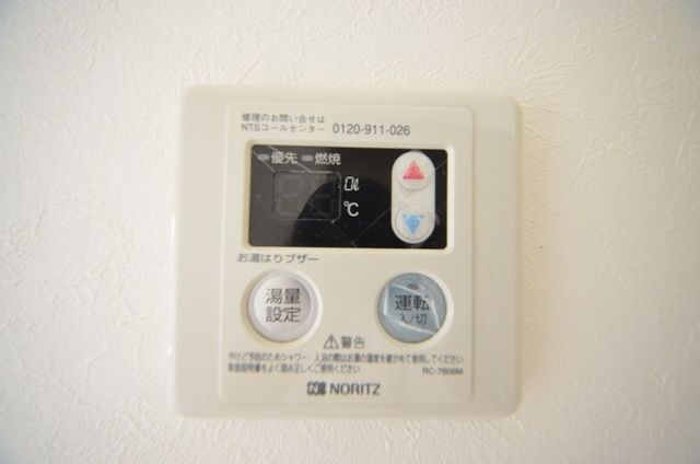 その他設備　★急騰リモコン