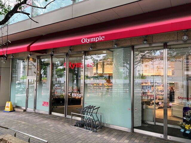 スーパー　Olympic六本木店（スーパー）まで396m